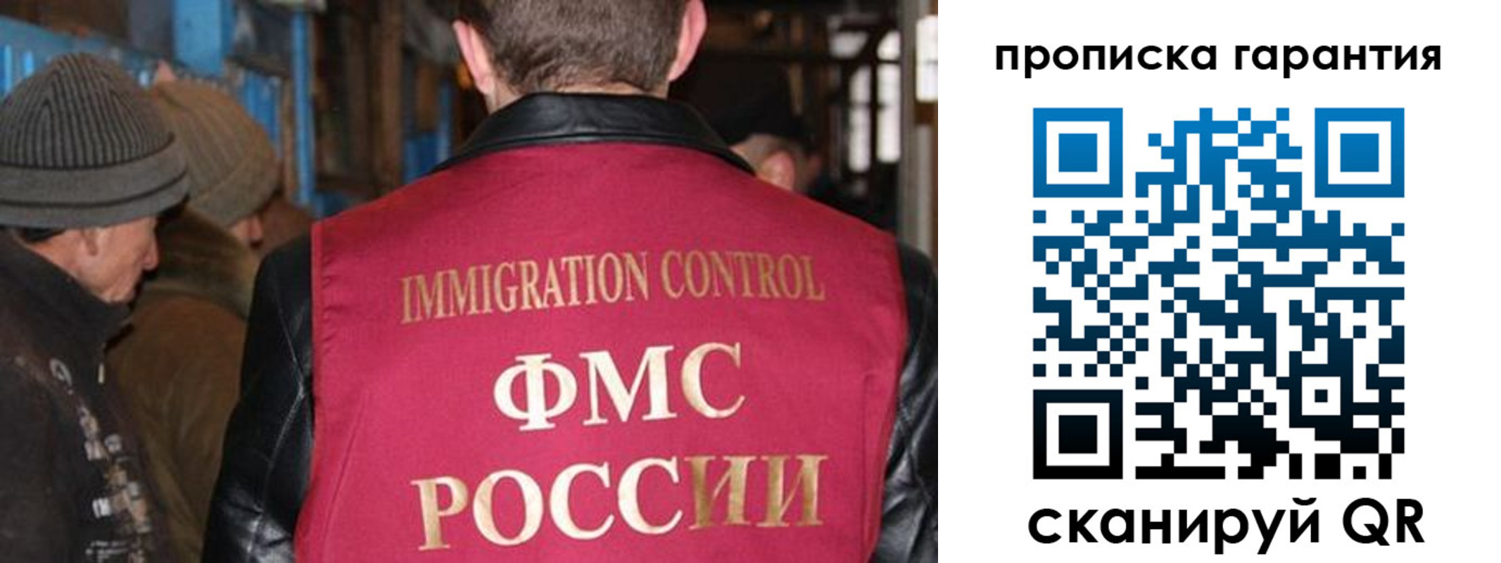временная регистрация адрес в Магнитогорске