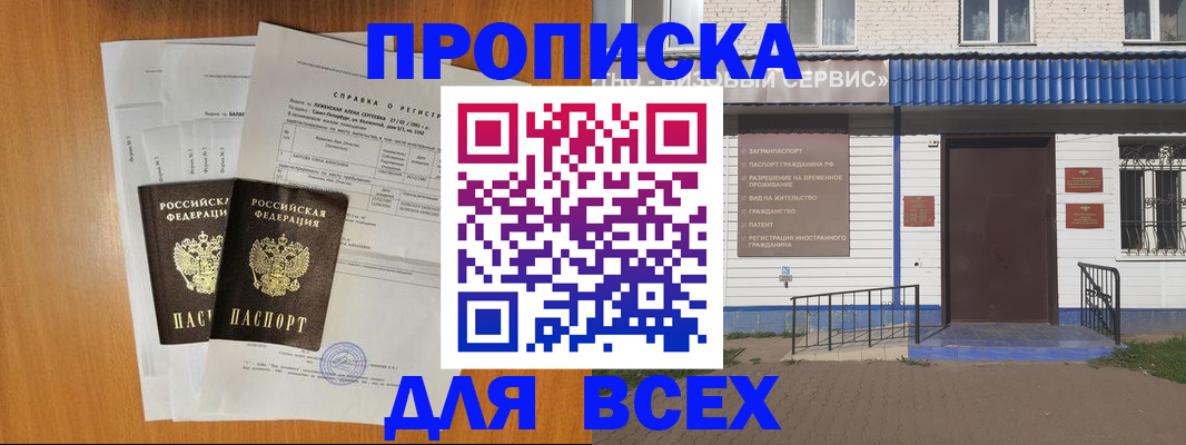 форма 3 в Магнитогорске